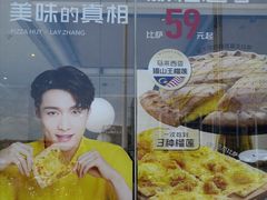 -必胜客(浦上万达店)