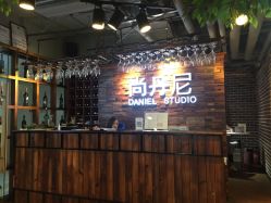 -尚丹尼造型