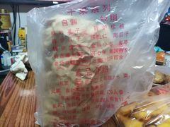 -秋栗香(地安门店)