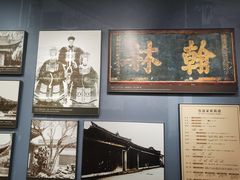-北京鲁迅博物馆(北京新文化运动纪念馆鲁博馆区)