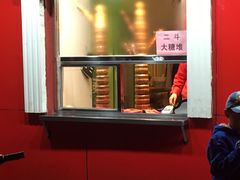 门面-二斗栗子(西湖道店)