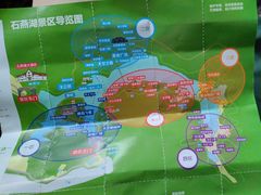 -石燕湖生态旅游景区