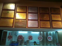 -祥老弟老信丰萝卜饺•江西菜(建设路店)