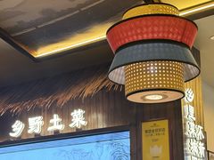 -打酱油·非遗淮扬菜(瘦西湖梅岭店)