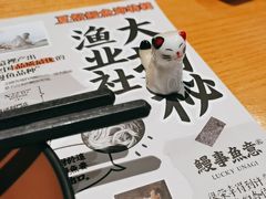 -鳗事鱼意·活鳗現烤专门店(富力海珠城店)