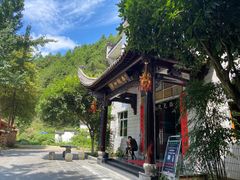 -途中饭店(开化店)