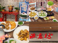 -渔意坊·千层无骨鱼粥底火锅·20年顺德菜(普君店)