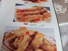 菜单-博多新记·粤菜(复兴店)