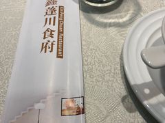 -蓬川食府(金海道店)