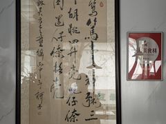 -笃笃笃糖粥(十全街店)