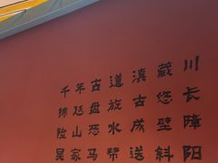 -老牌坊云南鱼豆花火锅(哈西万达店)