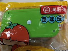 -海底捞火锅(吾悦国际广场店)