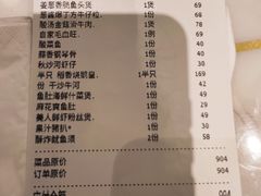 -稻香酒家·33年老字号·港式粤菜(富邦中心店)