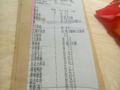 账单-胖哥俩肉蟹煲(海盐总店)
