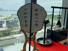 -馋遇江南·精致湖景雅宴(东方之门店)