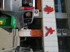 -萍香大厨·锅包肉(大东门店)
