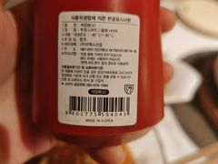 辣酱-七八冷面·延边朝鲜族美食(圣熙八号店)