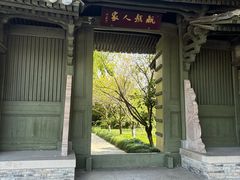 -三垟湿地