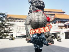 -大明幻境第一城