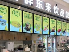 -胖东来生活广场(健康路店)