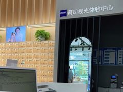 -一代眼镜(浦东大拇指广场店)