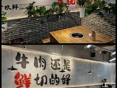 -言玖鲜火锅串串披萨自助(益田假日店)