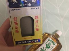 -龙城大药房