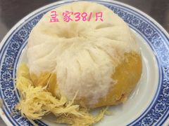 -孟家蟹包(锦绣街店)