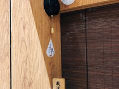 -独食火锅·半米屋台(望平街店)