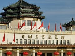 -中国农业博物馆