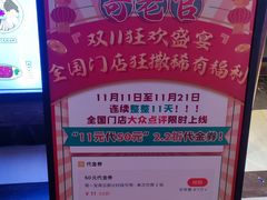-哥老官重庆美蛙鱼头(松江地中海十八哥店)