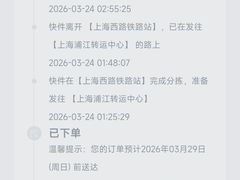 -曼谷素万那普国际机场