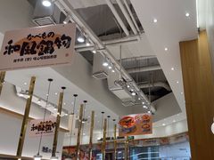 -池奈·咖喱蛋包饭(熙地港店)
