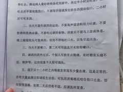 -上海市杨浦区牙病防治所