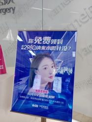 点击看大图 -长沙雅美医疗美容医院