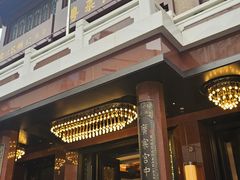 -广州酒家(文昌总店)