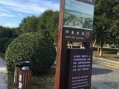 -武清南湖绿博园