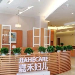 -北京嘉禾妇儿医院·产后康复中心