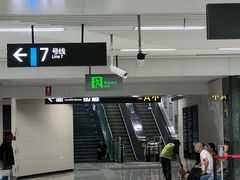 -迎晖路(地铁站)