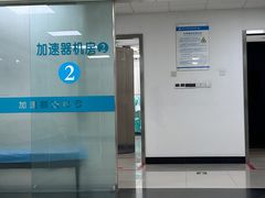 -浙江大学医学院附属第一医院(庆春院区)