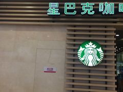 -星巴克(宝山万达店)