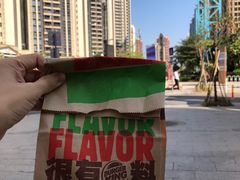 -汉堡王(华发中央公园店)