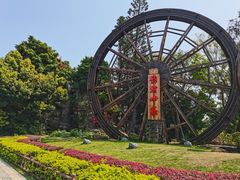 -深圳锦绣中华民俗村