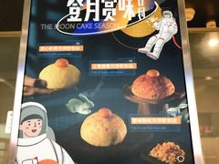 -LELECHA乐乐茶(美罗城店)