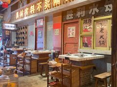 -旧街市鲜货老火锅(大光路店)