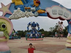 -北戴河圣蓝海洋公园