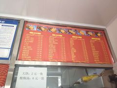 -盖小厨炸串凉皮臭豆腐(图书大厦店)