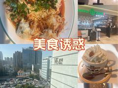 -添好运(武商MALL店)