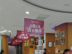 -雅悦齿科(顾村公园店)