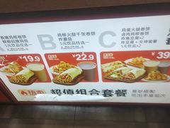 -鲜粮卷饼王(小白楼店)